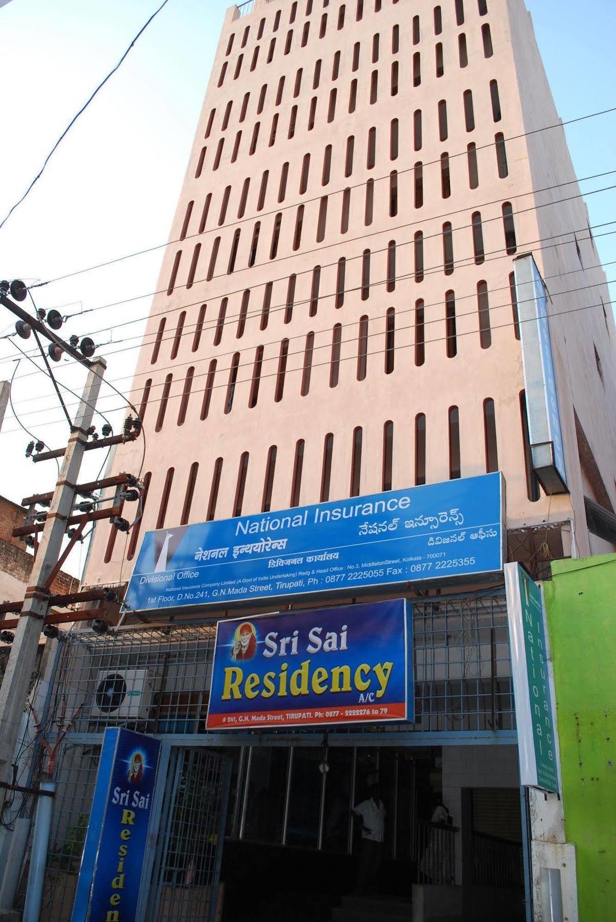 Sri Sai Residency Hotel Tirupati Bagian luar foto